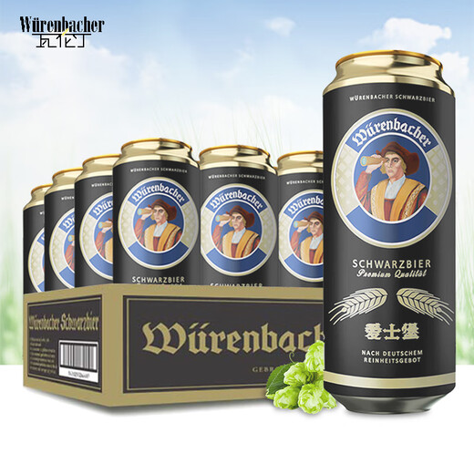 Wurenbacher dark beer 500ml*24 cans full box imported from Germany