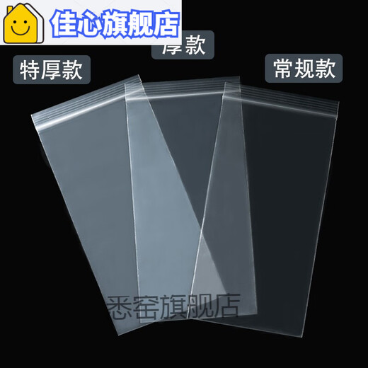 Sailoto mobile phone bag mobile phone dust bag mobile phone storage bag Apple max13pro12mini mobile phone thickened dustproof iPhone12promax extra thick section 100 pieces