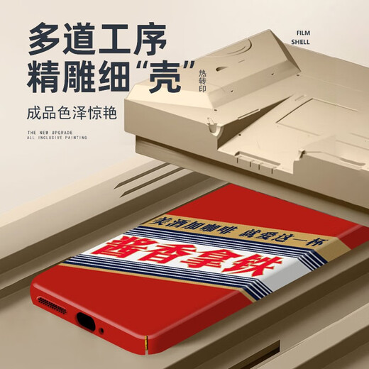 Jenpoonr OnePlus ACE3PRO Caso de teléfono móvil 1+ACE5PRO/ACE5 Full Inclusive Creative Personalidad Latte con sabor a salsa OnePlus 13 Film Shell Celebre de protección de celebridades de Internet de alta gama [FL698 Funny Lotus] Funny Fun