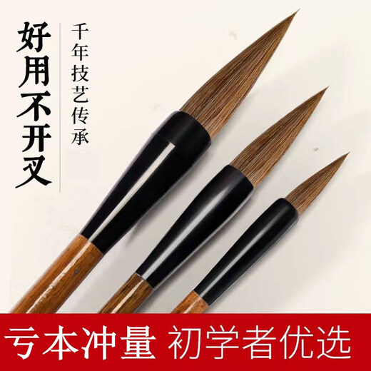 Langhao brush set for beginners and adult entry-level large, medium and small regular script calligraphy pens Baiyun Study Four Treasures Tribute Langhao three large, medium and small