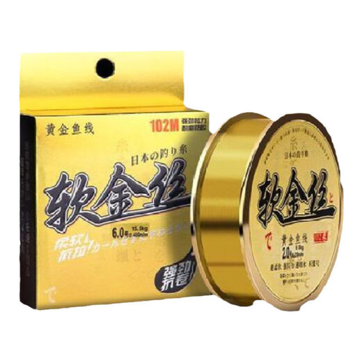Deng Gang recommends high-end soft gold fishing line imported from Japan, super soft nylon main line, black pit carp road slippery special 1 reel, 102 meters, gold main line No. 1.2