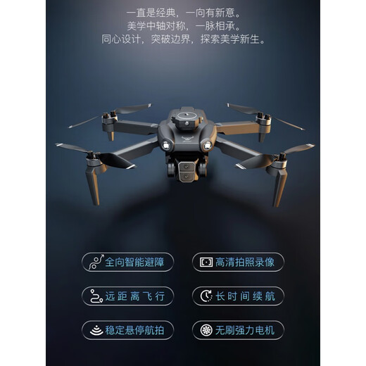 兽无人机兽SG109pro无人机航拍高清专业入门级黑科技网红高端小学生小型遥控飞机2024年新款兽3兽4儿童玩具 单电 4k双摄【5000米图传 360避障 GPS 送免费换新