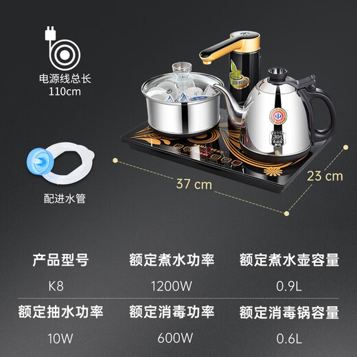 KAMJOVE fully automatic electric kettle with water supply, tea table kettle, boiling water and heat preservation integrated fully automatic constant temperature electric tea kettle K8 horizontal control automatic rotation to add water