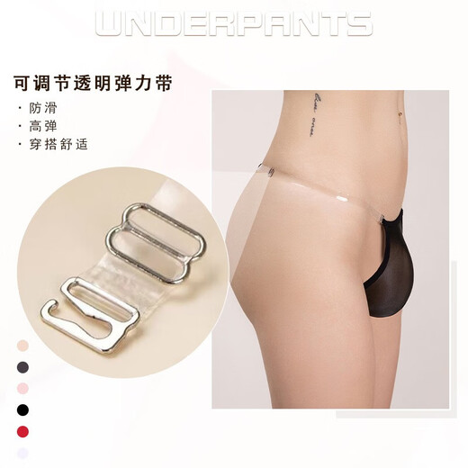 Sexy Männer sexy Slips, atmungsaktive sexy Riemen, verstellbare niedrige Taille, frei zum Abheben und steckbares Schwarz