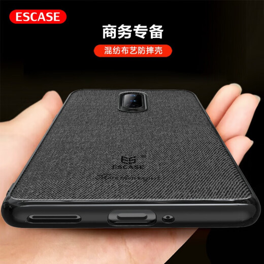 ESCASE OnePlus 8 mobile phone case 1+8 protective cover all-inclusive case personality unisex creative full soft shell leather back case ES-19 deep black