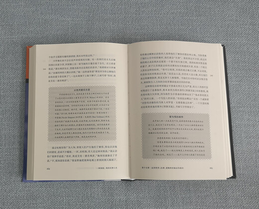 Arguing to the End My Legal Life