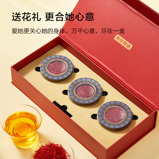 Hergestellt in Jingdong, einer besonderen Safran -Geschenkbox 9G, iranischer Safran, praktische Geschenk für Frau und Mutter, in Wasser getränkt