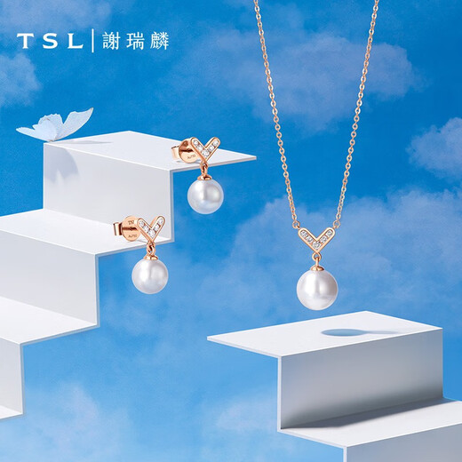 Xie Ruilin (TSL) 18K gold round pearl necklace women's rose gold diamond clavicle chain 64079 5 diamonds in total, about 7 minutes