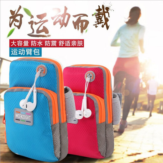 BonaCloud running mobile phone arm bag for men and women, outdoor sports and fitness universal wrist arm bag, arm bag, gray medium size