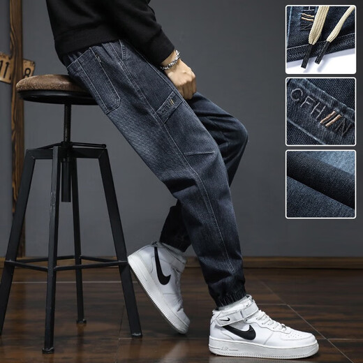 Charluoel Jeans Primavera y otoño 2025 NUEVA Marca de moda Tie Feet Harem pantalones Boy elástico Pantalones casuales 868 Azul gris l