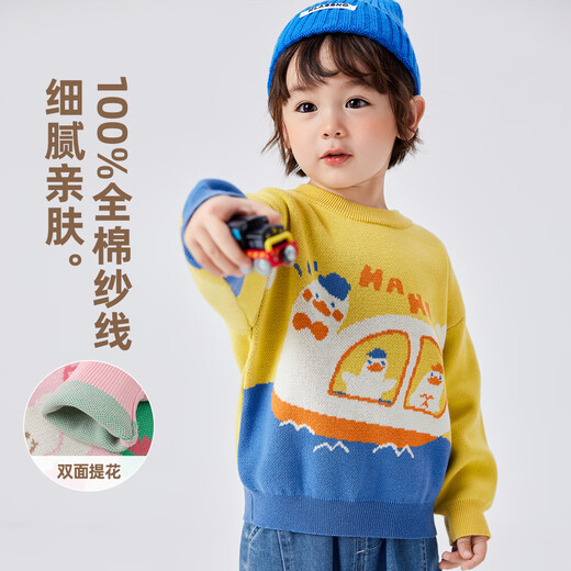 Dudujia 100% cotton & anti-pilling fabric, warm sweater for boys and girls, full printed cartoon children's clothing, children's pullover winter clothing, yellow 100