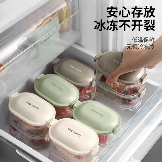 Aomeiyou seasoning box seasoning box spice box seasoning bottle seasoning jar seasoning jar storage container sealed jar 4 layers