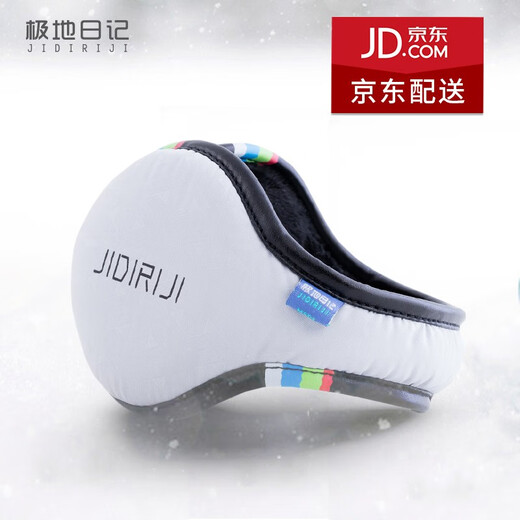 Polar Diary earmuffs, ear warmers, outdoor mountaineering earbags, men's and women's winter cycling earmuffs, Themis medal silver gray 1 piece