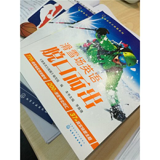 Lâchez l'anglais à la station de ski