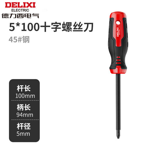 Delixi screwdriver cross one-word screwdriver pressure-resistant screwdriver household strong magnetic plum blossom screwdriver electrician special batch non-slip Delixi electrician screwdriver/cross 5*100mm