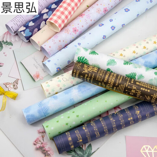 Papel de envoltura de regalo de Qianyi y cinta Gran cumpleaños regalo de regalo de Navidad Regalo Regalos Regalos Caja de regalo Sandía Roja 10 Hojas 1479 Cinturón amarillo claro