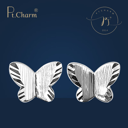 Pt.Charm new product PT950 platinum earrings for women platinum butterfly earrings simple versatile earrings as a birthday gift for your girlfriend. If it is not in stock, it can be customized. Take 1.8g as an example