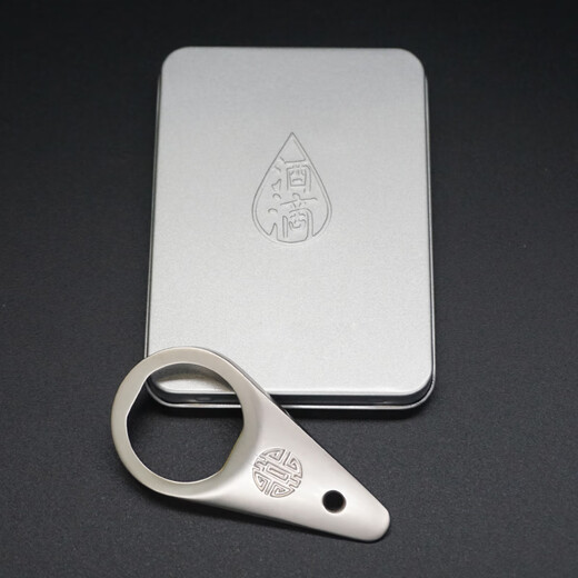 Yingrong Moutai wine bottle opener, wine dropper, cap opener, cap remover, gift, cap opening tool, special for Moutai, silver