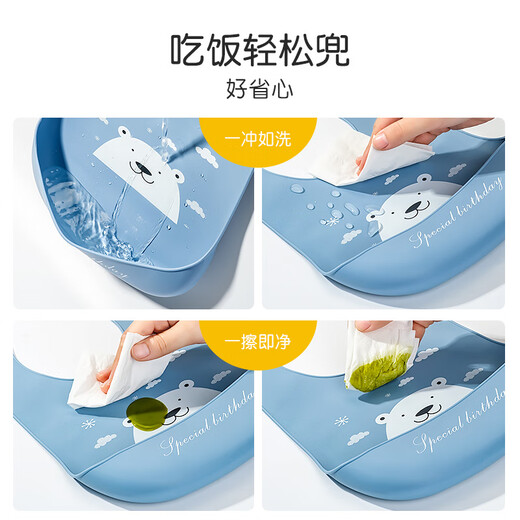英氏（YEEHOO）宝宝吃饭围兜婴儿硅胶围嘴儿童用3D喂食饭兜防水 蔚蓝白熊