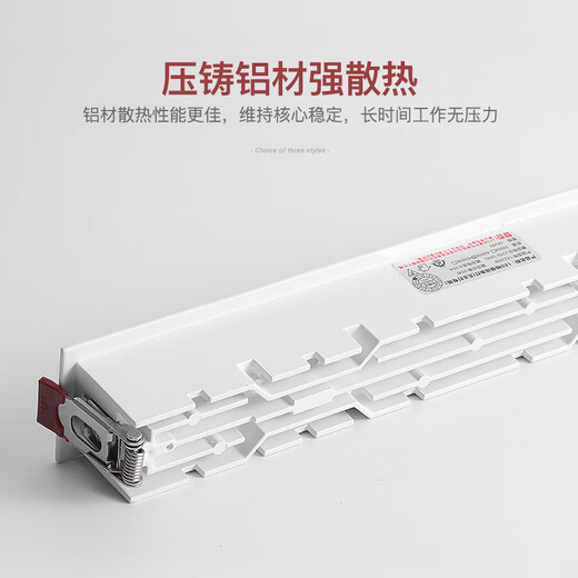 Suoyada (suoyada) LED recessed spotlight grille line light living room bedroom corridor long strip spotlight anti-glare track-type main light 20W black shell white light