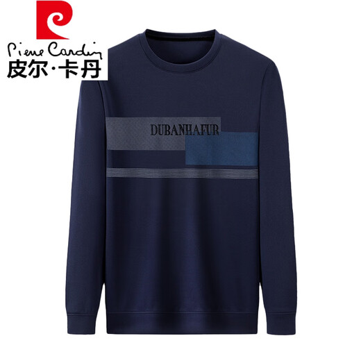 皮尔卡丹长袖t恤男士纯棉卫衣春秋季圆领宽松中年打底衫男装上衣潮T 677上青 175/XL【建议140-155斤】