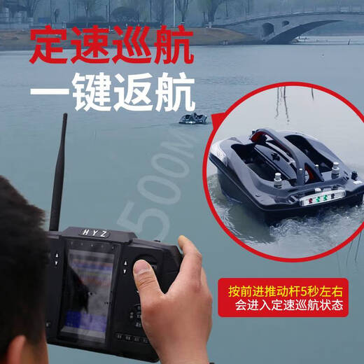 24-jähriges neues High-End-Köderboot, das ein Nest Fernbedienungs-Kontrollboot mit Hochleistungshaken Fisch sendet und fischend drahtlosen visuellen Fischereidetektor intelligent Blau Fliegerwelle Level Sechs Windwiderstand 6 kg