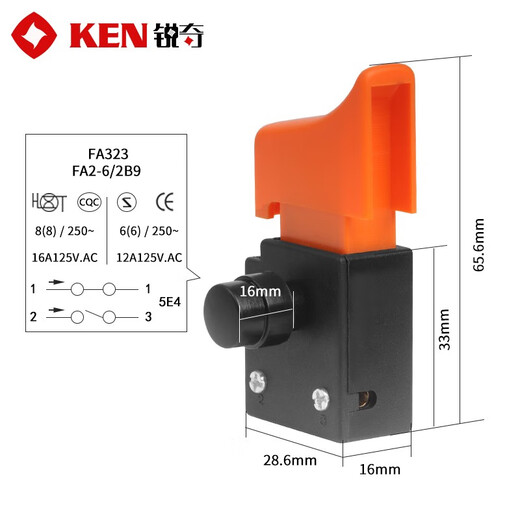 锐奇（KEN）原装角磨机开关磨光机直砂机9925D/9950D/9725/9750配件16A大功率 锐奇角磨机16A开关【4450070】