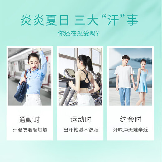 Shunai Women's Refreshing Body Spray 150ml, refreshing and refreshing fragrance, long-lasting fragrance (random packaging)