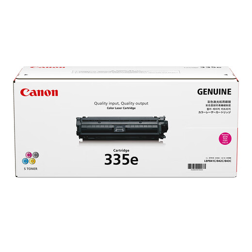 Canon (CANON) toner cartridge CRG335e Magenta M original printer toner cartridge consumables (suitable for LBP843Cx/LBP841Cdn)