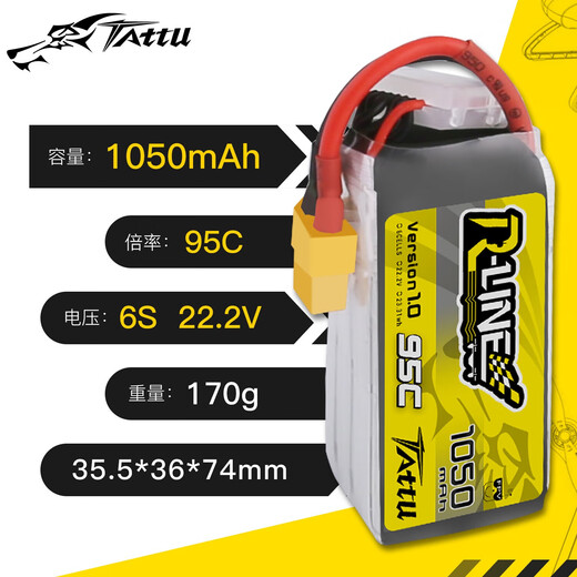 Grish Grish Gold Brick 1.0 Kreuzungsmaschine FPV Batterie 550/650/1050/1300/1550MAH 4-6S 95C 1050MAH-95C-22.2V-6S1P XT60-Stecker