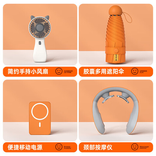 Bell Summer Souvenir Business Gift Persué Logo Companie Event des employés Mémorial Prix de conférence CONFÉRENCES POUR LES CLIENTS ORANGE-COFFee Cup + Magnetic Power Bank + Capsule Umbrella