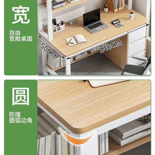 Jiajialin Computer Desk Desktop Bookshelf Bookcase Integrated Table and Chair Set Bedroom Study Table Student Writing Desk Upgraded Three Drawers Oak Color 120cm