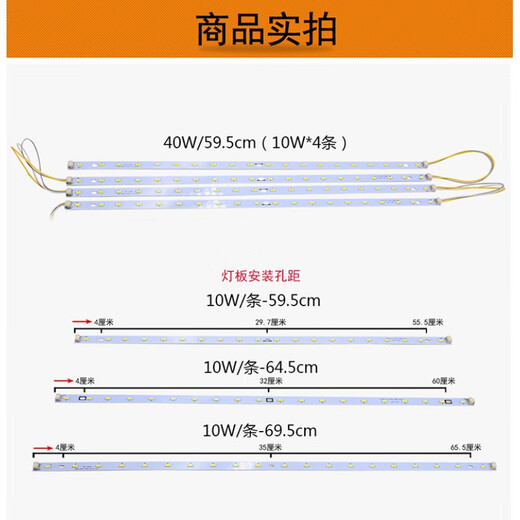 Drei-April-Tiger LED Long Strip 595 mm unverkennbarer Dimmfernbedienungssteuerung Drei-Farben variabler Leuchtstreifen 645 mm lang Lichtplatte 695 mm Lampen Fernbedienung Drei-Farben 59,5 cm Einweg Drei/30W 30W andere andere andere