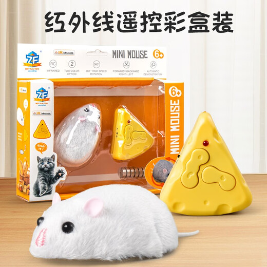Songxing Maus Spielzeugfernbedienung Elektrische Simulation Animal Boy Girl gefälschte Kakerlake gruselige Internet -Promi -Kinderspielzeug gelb und schwarz Modell Fernbedienung Centipede 9901+ Schraubendreher Upgrade mit weiteren 24 Elektronik