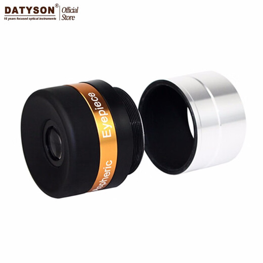 Accesorios del telescopio de Datyson 1.25 pulgadas 62 grados 4 mm Ocular asférico gran angular astronómico 5p9893