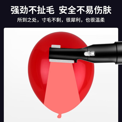 TrueX electric private shaver shaver for men and women for full-body pubic hair removal and body hair trimmer Multifunctional electric eyebrow trimmer for shaving armpit anus and leg hair baby haircut Upgraded model Battery display + safety blade + extended battery life + eyebrow trimming