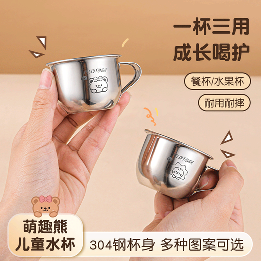 WORTHBUY Toddler Water Cup Baby Milk Cup Stainless Steel Food Grade Anti-fall Learning Drink Baby Rice Cereal Cup Small Size - Doudou Bear 70ml 1 piece