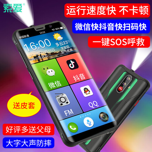 SOAIY A9 32 GB Full Network 4G Smart älter