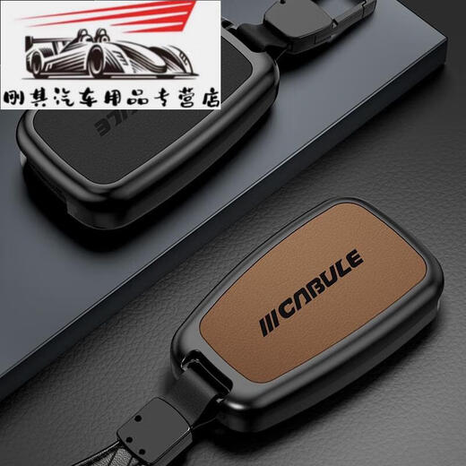 Koh Junlu 2023 Toyota Wilander Key Case Men's Full Inclusive 22 Edition Car Key Chain Auto Supplies Complete Shell F Model Black + 2-key/3-key Key Universal