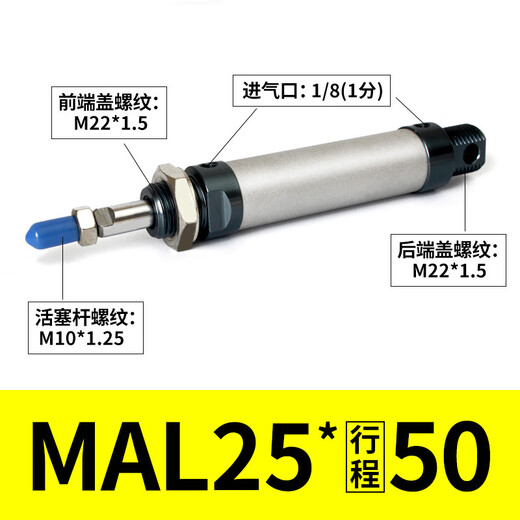 Mini-cylindre en alliage en alliage d'aluminium Yadeke Mal sans marque 25 * 25/50/75/100/125/150/1 MAL2575
