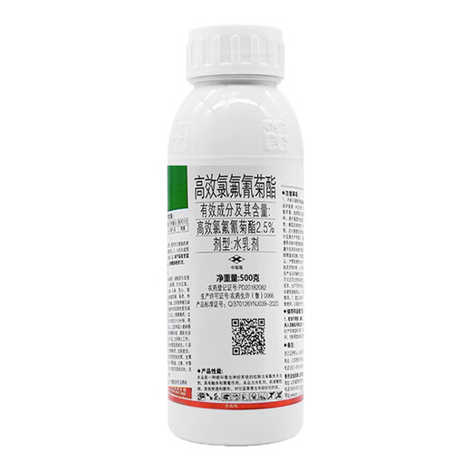 Donghe Biotech 2.5% high-efficiency cyhalothrin fruit trees, flowers and vegetables kill mosquitoes, aphids, cabbage insect pesticides 500g