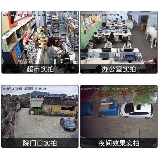 海康威视监控器全套设备摄像头 400万全彩室内外高清手机远程语音对讲POE商用商铺超市监控套装 【4台摄像头套装400万全彩夜视】可付费上门安装 带4T硬盘