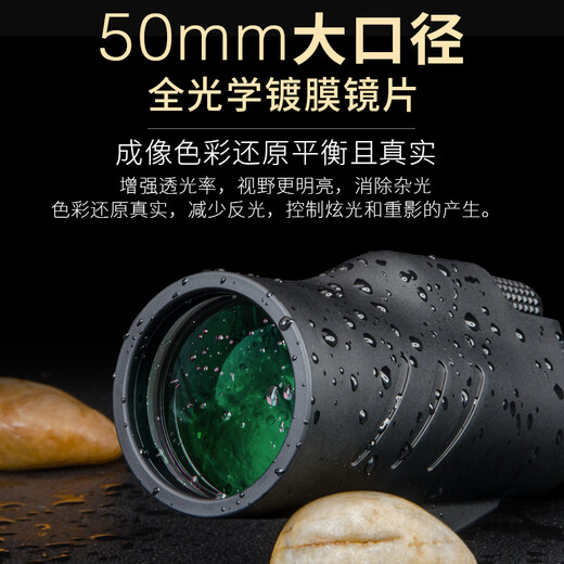 胜途（Shuntu）胜途单筒望远镜高倍高清微光夜视演唱会手机拍照户外观鸟望远镜 M1050 10x50