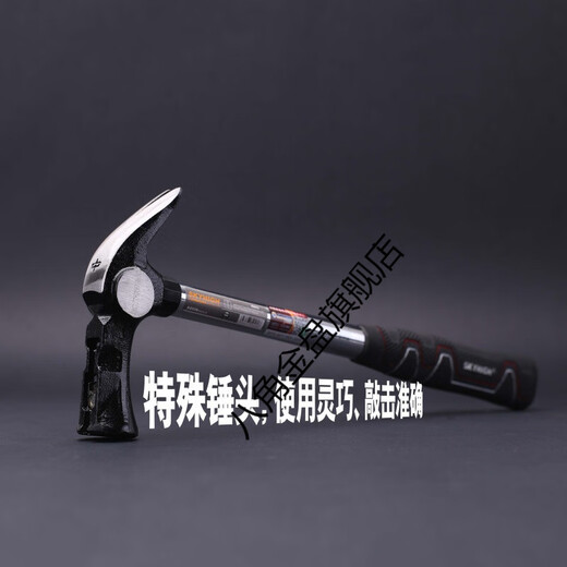 XMSJ Klauenhammer Holzbearbeitungswerkzeug Stahl Rohrgriff Griff Nagel Hammer Schafkopf Hammer Hammer Hammer Magnetisch S5012 Magnetisches 650 g Magnetisches Medium
