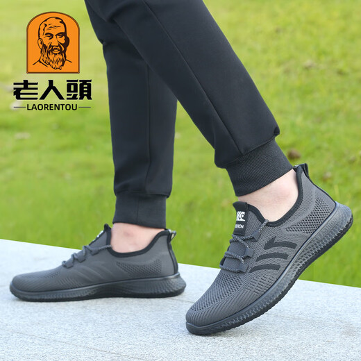 老人头（laorentou）网鞋男2025春夏新款透气飞织网面鞋运动跑步鞋厚底老北京布鞋男 15619灰色四季款 39