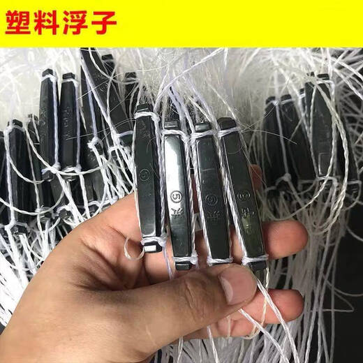 Chuyanyangmiao white striped fish net, half-finger fishing net, one-finger small fish net, three-layer sinking net, fishing net, single-layer floating net, 60cm high, 20 meters long, 7 minutes eye weighted three-layer sinking net