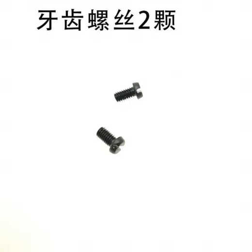 Yan brand Yinglun brand old-fashioned sewing machine accessories butterfly trapeze pedal sewing machine belt old-fashioned tailor J82-R22 - 2 tooth screws