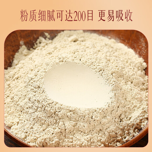 Yunnan Baiyao Panax Notoginseng Extreme Fine Powder Yunnan Wenshan Industrie panax notoginseng Powder Powder Extreme Fine Powder Tianqi Powder 50g / Bottle [Échantillon d'introduction]