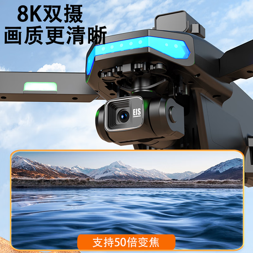 Xiyuan [Évitement d'obstacle professionnel 5G TRANSMISSION DU PHOTOGRAPHIE AERINE DRONE] CAMÉRIE 8K GPS RETOURS SANS PHOTOGRAPHIE SANS MOTONE