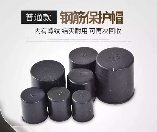 Dishantai customized steel bar protective cap steel wire head protective cap sleeve protective cover straight thread plastic protective sleeve wire head plug 16 steel bar protective cap 2000 per bag